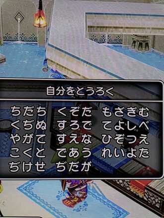 コメント画像