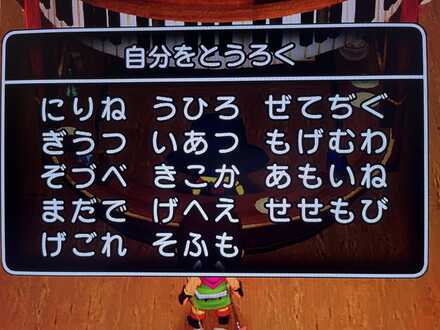 コメント画像