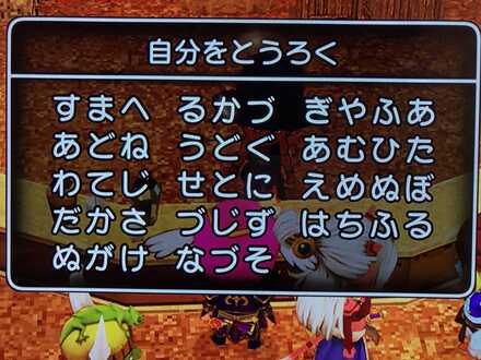 コメント画像