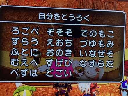 コメント画像