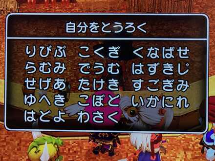 コメント画像