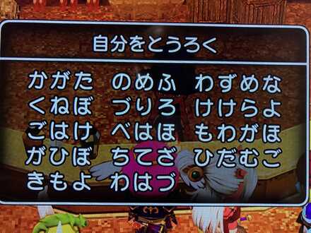 コメント画像