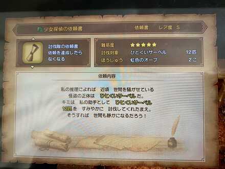 コメント画像