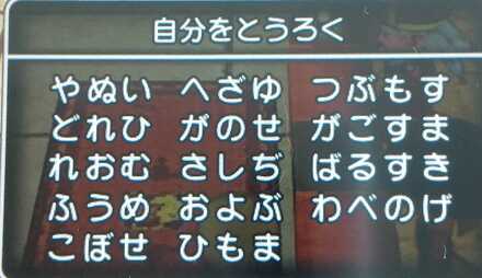 コメント画像