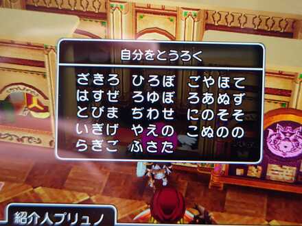 コメント画像