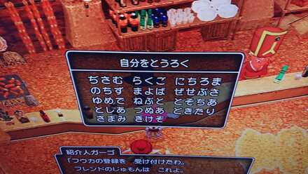 コメント画像