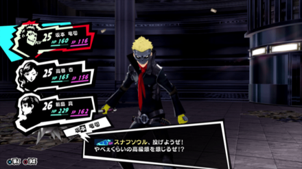 金目の物を投げる