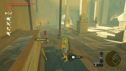 ゲルドの弓の場所画像