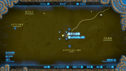 ゲルドの弓のマップ