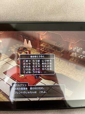 コメント画像