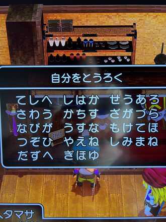 コメント画像