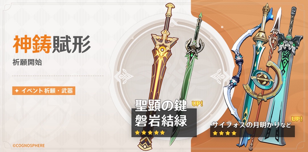 【即納】 原神 磐岩結緑 コスプレ 武器 道具 片手剣 アルハイゼン 行秋 刻晴 即納】 原神 磐岩結緑 コスプレ 武器 道具 片手剣 アルハイゼン