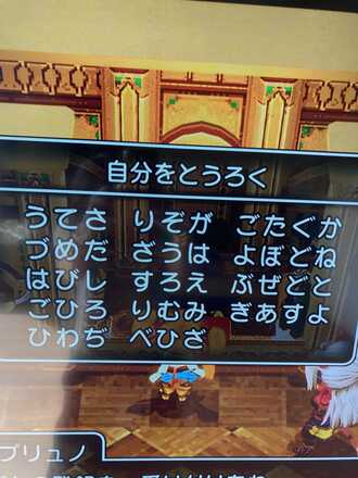 コメント画像