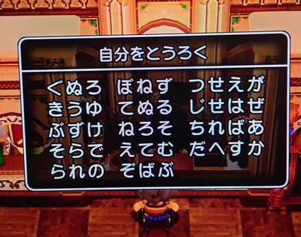 コメント画像