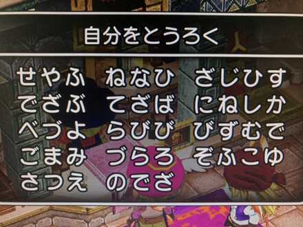 コメント画像