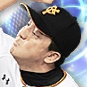 澤村拓一の画像