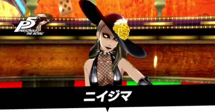 ニイジマ戦の攻略