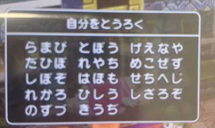 コメント画像
