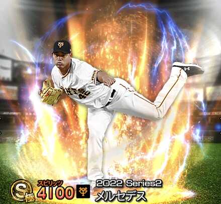 メルセデス画像