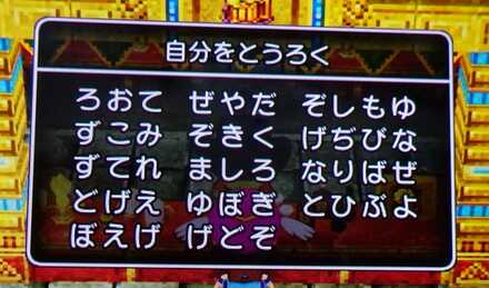コメント画像