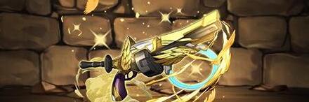 【9367】カミラの輝清銃