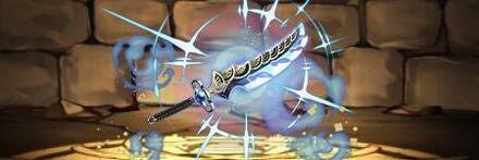 【9361】サギリの青鱗刃