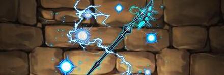 【9364】シルベルトの清魔杖