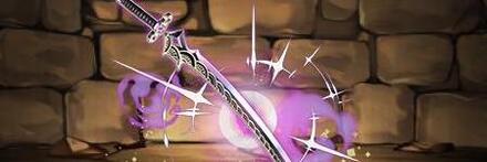 【9360】サギリの冥鱗刃