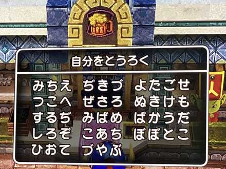 コメント画像