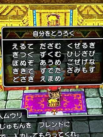 コメント画像