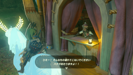 山のヌシの馬宿登録