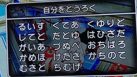 コメント画像
