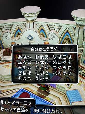 コメント画像