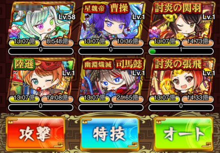 戦闘は手動操作が可能