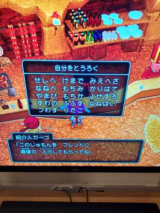 コメント画像