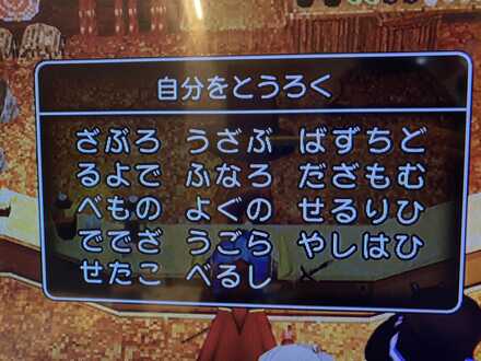 コメント画像