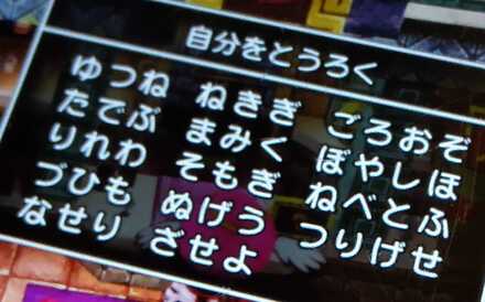 コメント画像