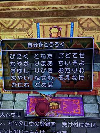 コメント画像
