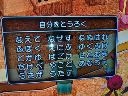 コメント画像