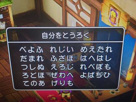コメント画像