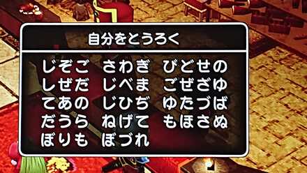 コメント画像