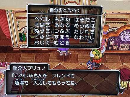 コメント画像
