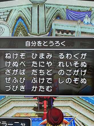 コメント画像