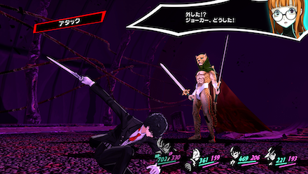 1回目はシャドウ根島に攻撃が当たらない