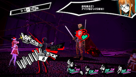 2回目はダウンショットを発動すればOK