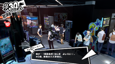 キレるゲーマー2