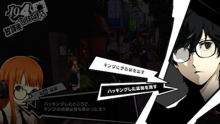 キレるゲーマー2