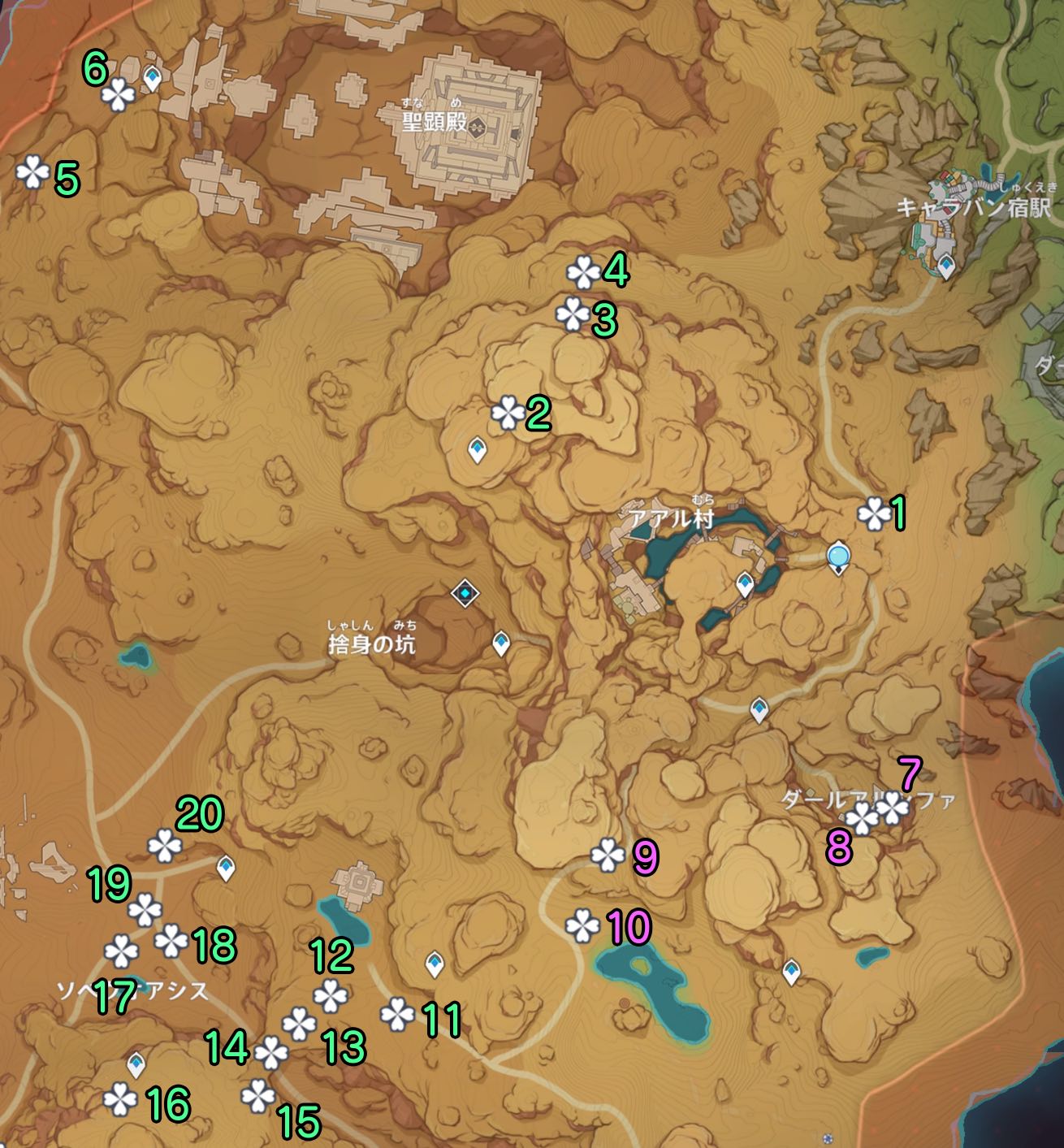 聖金虫下風蝕地マップ