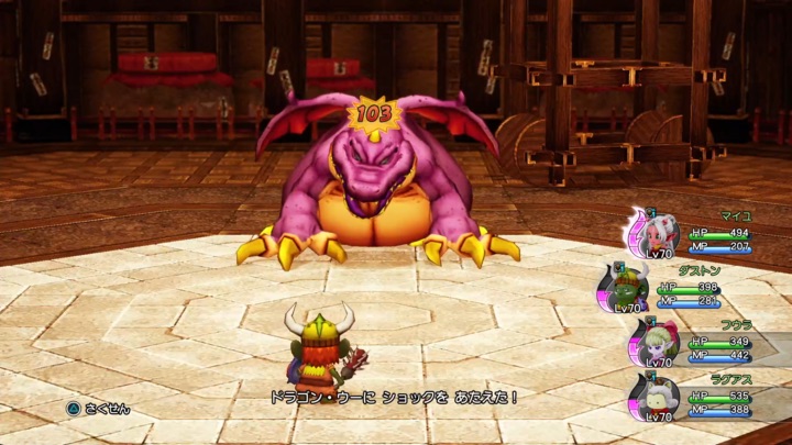 スタンショットで敵を足止め