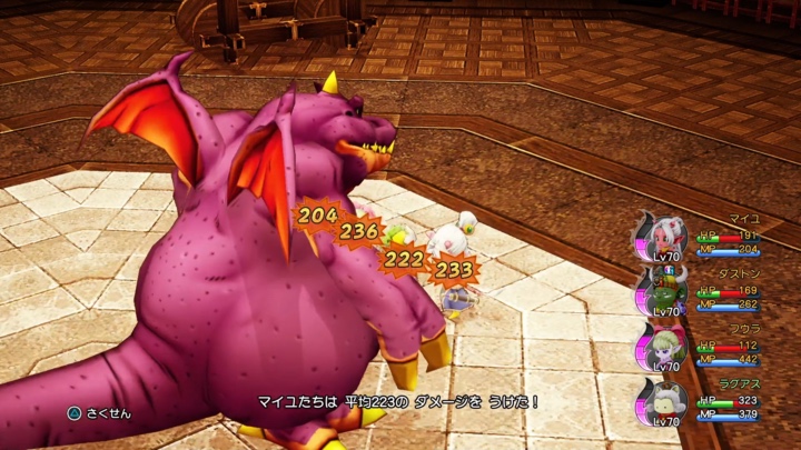 スクルトでダメージを軽減